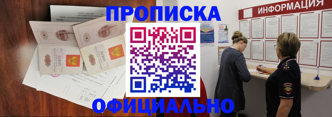 найти адрес прописки в Наволоках