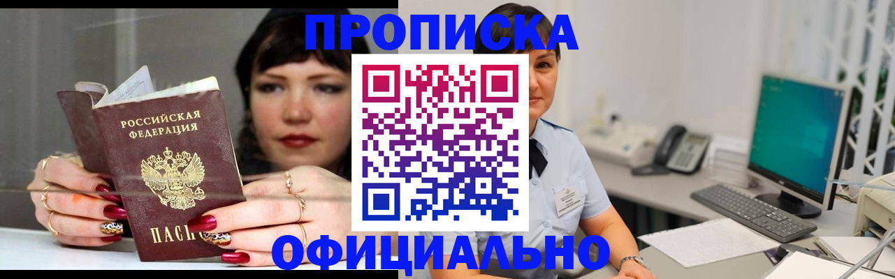 миграционный учет в Наволоках