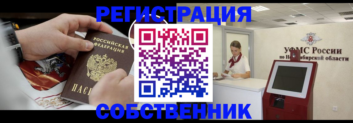 найти адрес прописки в Наволоках